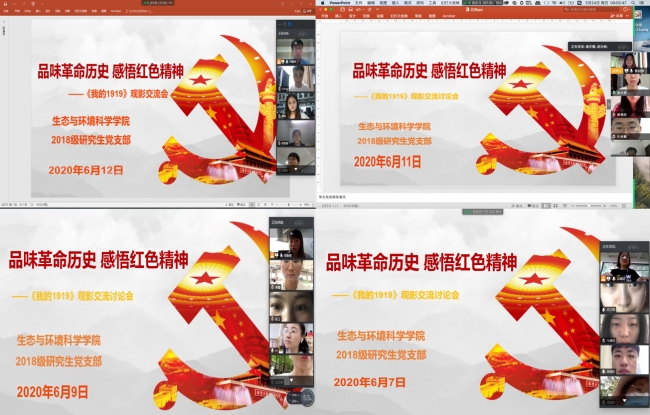 拼图 拼图