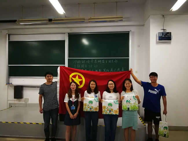 团旗合影