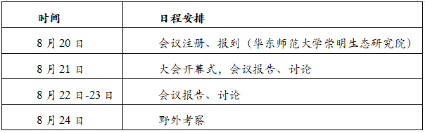 1564564933(1)