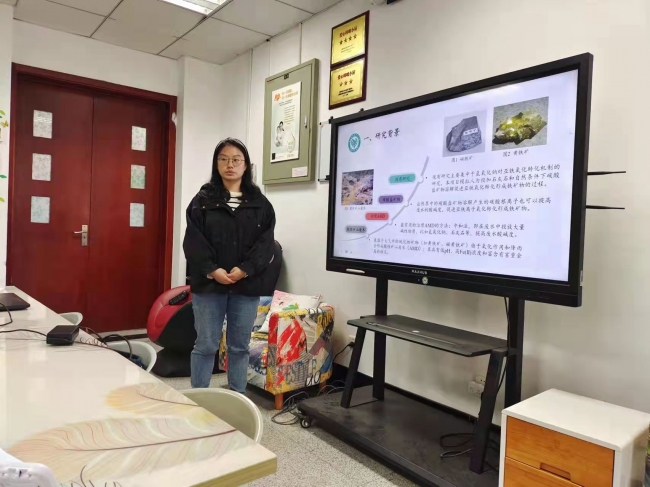 【市创】薛艳娜组:碳酸根离子对亚铁离子氧化转化机制研究 【市创】薛艳娜组:碳酸根离子对亚铁离子氧化转化机制研究