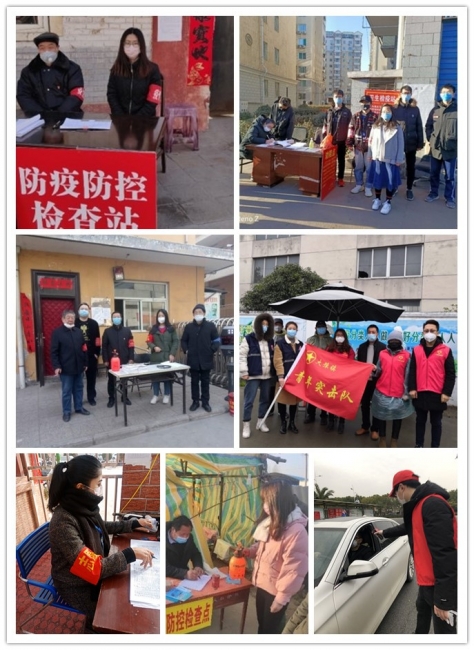 生环志愿者拼图