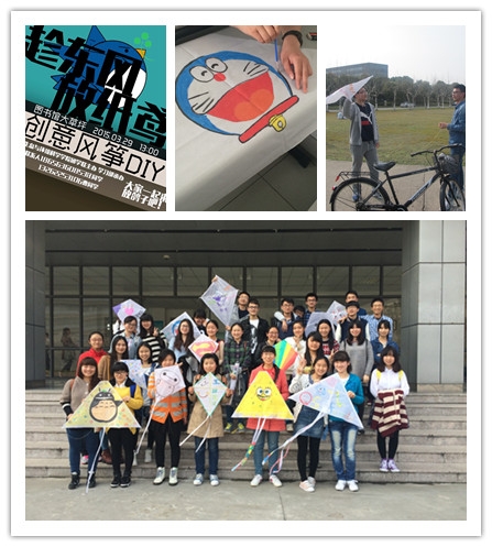 风筝活动照片IMG_1278_副本 风筝活动照片IMG_1278_副本