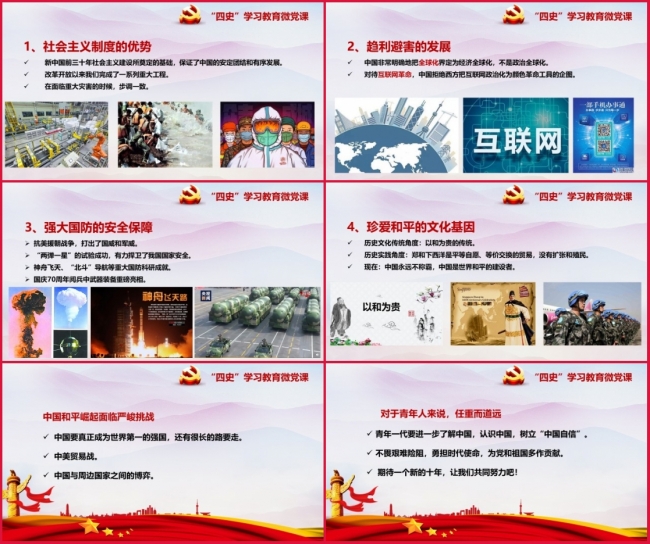 组合3