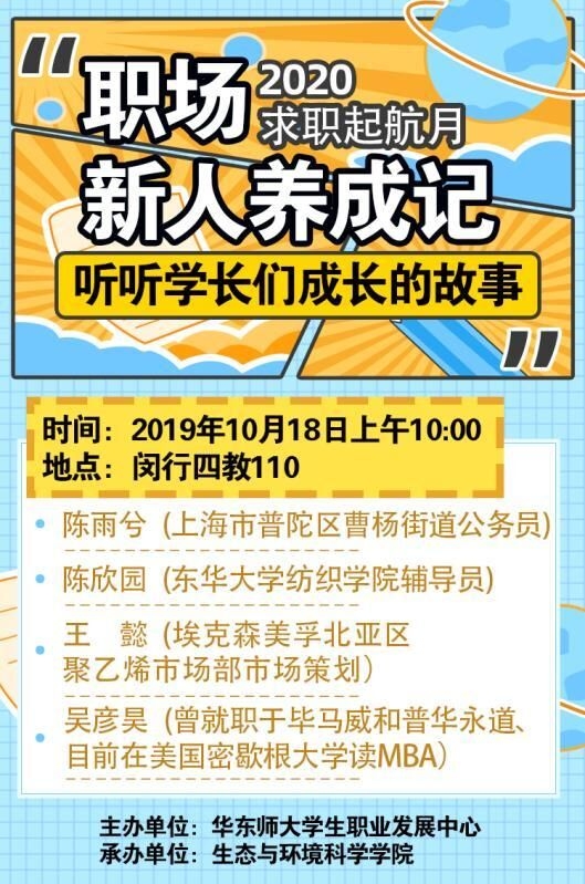 海报