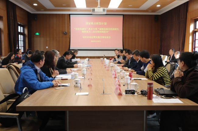 启动会