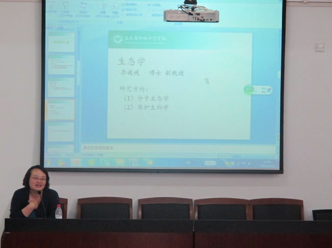 ；李老师1