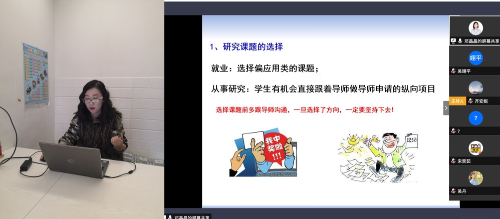 dengjingjing dengjingjing