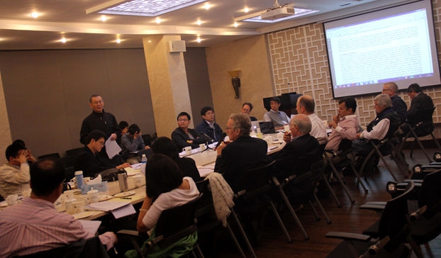 会后研讨_副本 会后研讨_副本