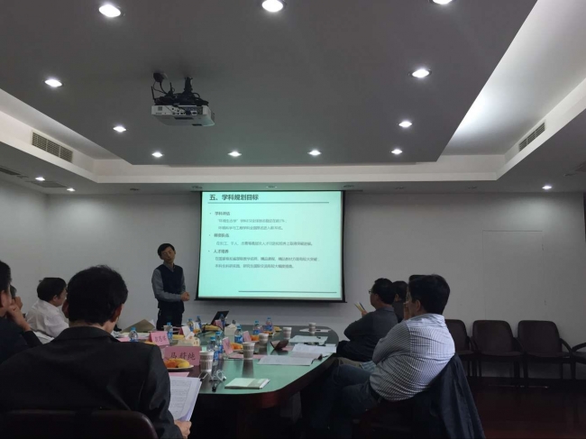 地球科学学部环境科学与工程团队建设与发展规划专家咨询会于中北校区成功举行2