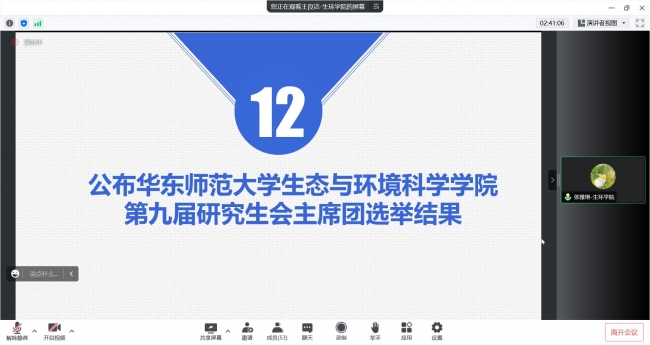 11 11
