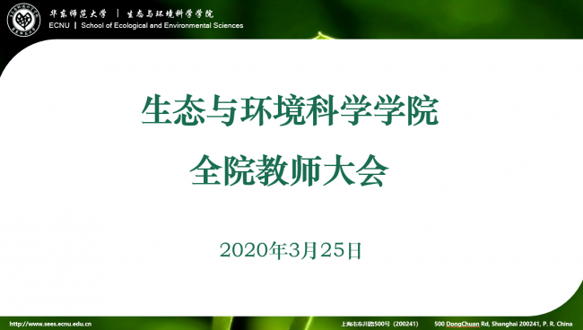 ppt 截图 ppt 截图