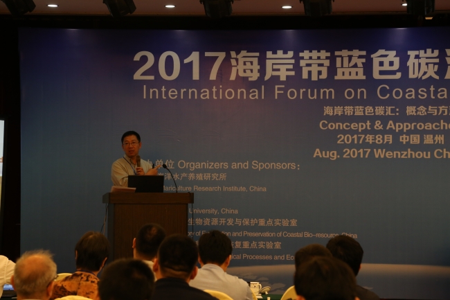 公司东方学者唐剑武教授做主旨报告