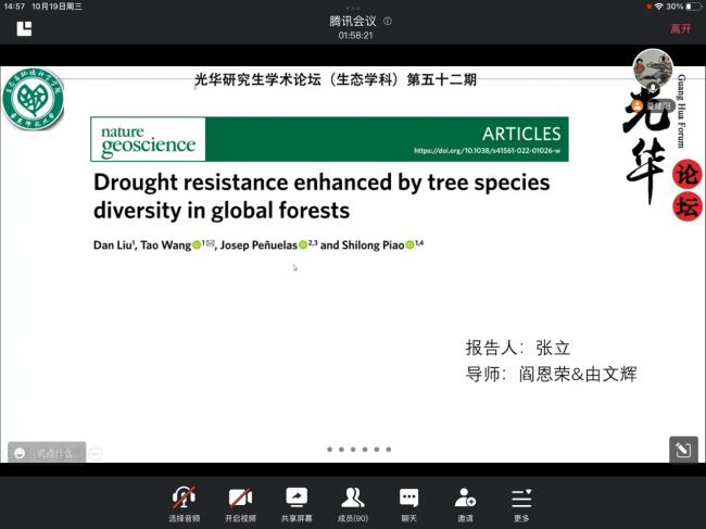 图片7 图片7