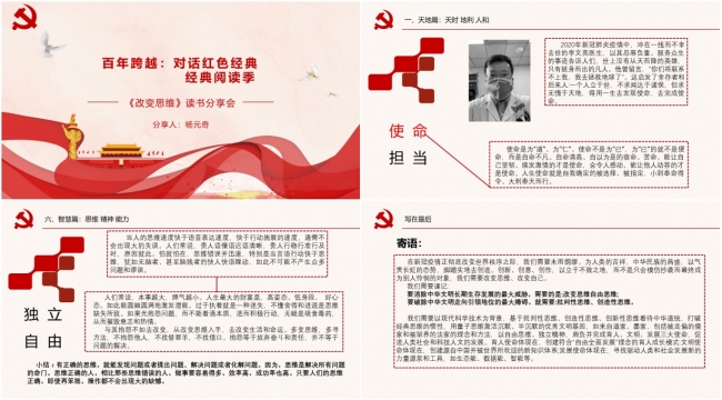 组合2