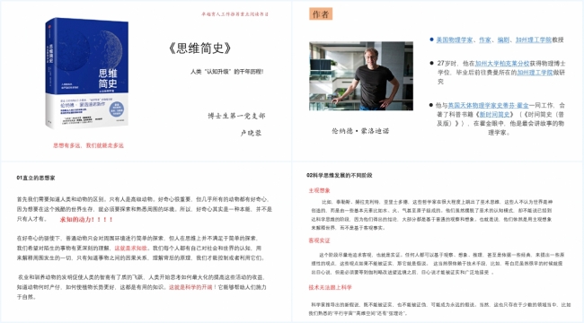 组合4