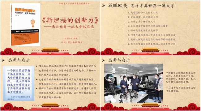 组合1