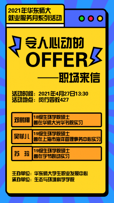 海报