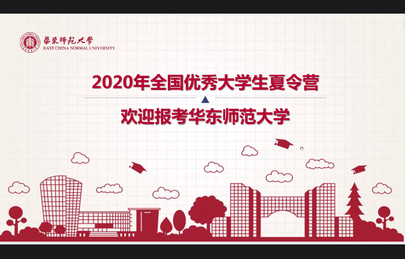 03 招生办赵睿老师介绍学校公司产品与招生政策